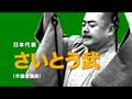 東京オンリーピック公式競技/筧昌也 「ブランカー」(ダイジェスト版)