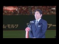 松井秀喜