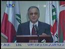 Fouad Abou Nader speech on 11 april 2008