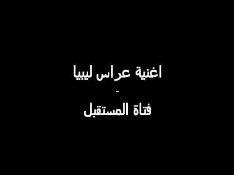 عراس