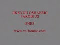 this is a review of the snes classic jikkyou oshaberi / chatty parodius. this review was done with the original cart on the original machine, this is not a pc emu!