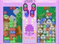 wakuwaku course  fast motion   ppf