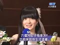 2007-07-10 惡作劇2吻再辦喜事 林依晨藉酒裝瘋