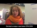 CPM2016 # Эксперты fashion рынка