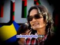 Poj Suwannapun - 2009 - Tark Narm Ta  10. Boon pa pah  บุญผ้าป่า.mpg