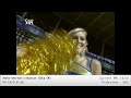IPL