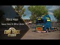 Тюнинг для Volvo FH 2013 для Euro Truck Simulator 2 видео 1