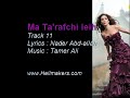 Elissa - Ma ta'rafchi leih / إليسا - ماتعرفش ليه