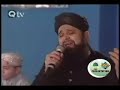 Bulalo Phir Mujhay- Owais Raza Qadri