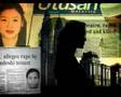 Ibu Kota Jenayah - Iklan Politik DAP Siri-1