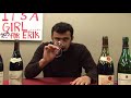 Rhone wines, Because I Like It - Episode #174 Rhone wines, Because I Like It - Episode #174