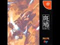 Ikaruga - The Stone-Like (8-bit)