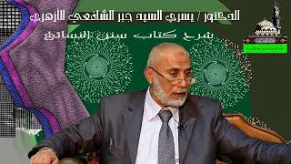 ذكر ما يوجب الغسل وما لا يوجبه