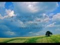 הבריאה המדהימה של אלוהים
