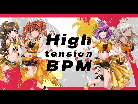 High tension BPM