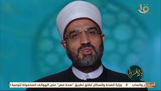  الوسع سيدنا النبي المريح  