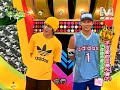 2008-07-23模范棒棒堂 不可能的任務PK賽(下) Part4