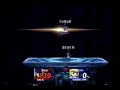 Sealiah (Ike) Vs TeBeO (Toon Link) Sealiah (Ike) Vs TeBeO (Toon Link)