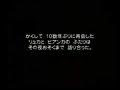 DQ5 (PS2) - ????????? DQ5 (PS2) - ?????????