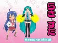 This is the Pompom version, For the leek version go - http://youtube.com/watch?v=pis43wd1OqkThanks Joanne-San for Helping me with the background, Couldn't have done it without you. Enjoy. Credits goes to : The creators of Hatsune Miku, People involved in the VPVP (Vocaloid Promotion Video Project), Dan-chan for translating the program, My supporters especially Joanne-san and Yuki-san. Creators of Lucky star, myself and you