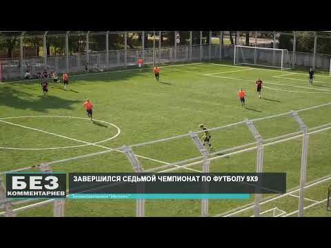 Без комментариев. 19.08.26