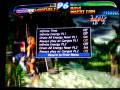 How to cheat in MAME32