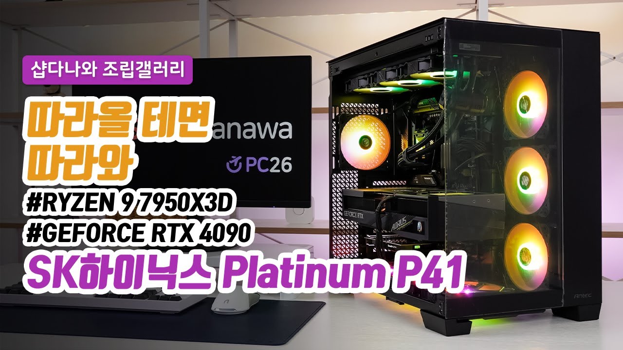 조립PC