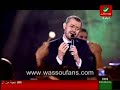 George Wassouf ??? ?????? ?????