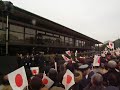 Emperor Akihito addresses the crowd on his birthday Emperor Akihito addresses the crowd on his birthday