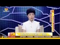 寻情记20150617期:流浪的小孩 爸爸妈妈哪里是我家超清版