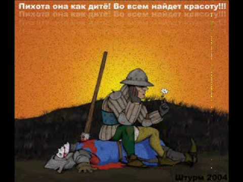 Скачать музыку марш гренадеров