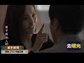 格子間女人 第26集 The Lady in Cubicle Ep26