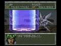 SNES SRW Gaiden Wind Masoukishin Psybuster SNES SRW Gaiden Wind Masoukishin Psybuster