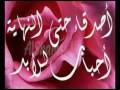 حكايه حب