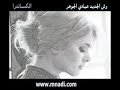 وش الجديد