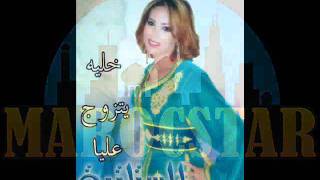 Statia 2011 - Tkal Lssani Wach Ngoul