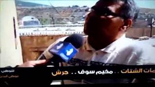 حق العودة كاملا في مخيم سوف