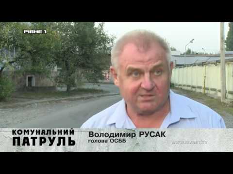 Програма "Комунальний патруль" за 20.09.16