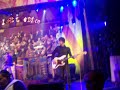 CONCERT at San Diego