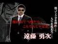 賭博実写録 カイジ