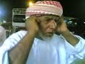 Multi Language Omani