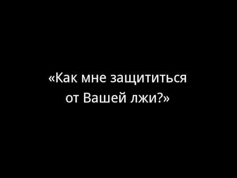 Смотрите видео