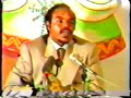 Ethiopia History: Downfall of Mengistu (www.eppf.info)