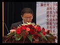 Zuoku Feng Welcome Remarks