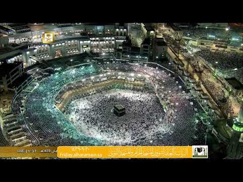 صلاة التراويح المسجد الحرام 20-09-1439هـ