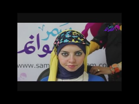 لفة حجاب كاجوال باللونين الكحلي والأصفر