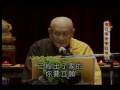 占察善惡業報經(夢參老和尚主講)13-04