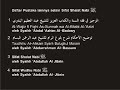 Panduan lengkap wudhu, tayammum, solat sendirian/ jemaah dan larangan-larangan di dalamnya mengikut Sunnah Nabi Al Karim Muhammad SAW.