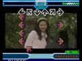 Amo a Laura stepmania