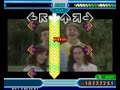Amo a Laura stepmania